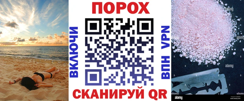 АМФЕТАМИН Premium  Заполярный 