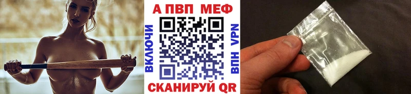А ПВП VHQ  Заполярный 