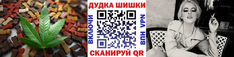 дарнет шоп  дарк нет наркотические препараты  Еда ТГК марихуана  Заполярный 
