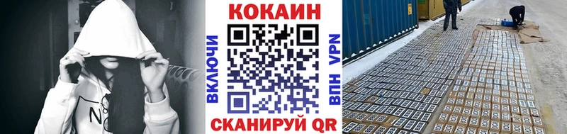 OMG ССЫЛКА  Заполярный  Cocaine 99% 