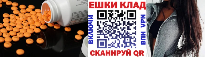 Ecstasy XTC  Заполярный 
