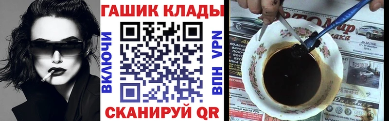 ГАШИШ Изолятор закладка МЕГА tor Заполярный