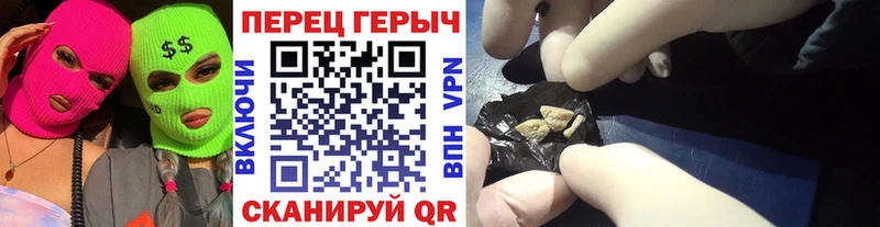Героин герыч  hydra как зайти  Заполярный  магазин   