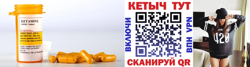 Кетамин ketamine  продажа наркотиков  Заполярный 