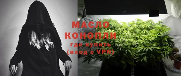 марки nbome Алексин