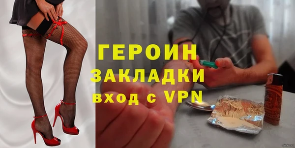 марки nbome Алексин