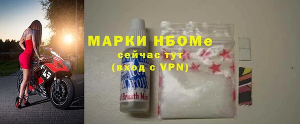 марки nbome Алексин