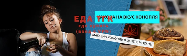 марки nbome Алексин