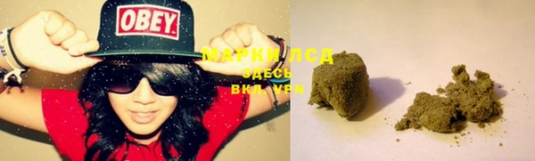 марки nbome Алексин