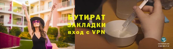 spice Рославль