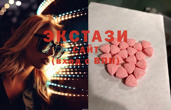 марки nbome Алексин