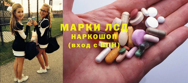 марки nbome Алексин