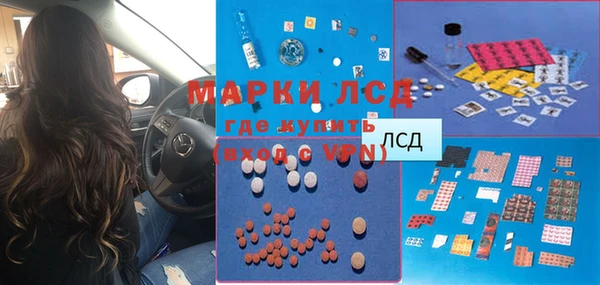 марки nbome Алексин