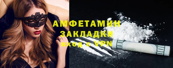 спиды Алексеевка