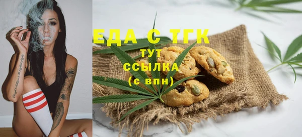 кокаин перу Россошь