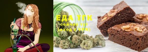 spice Рославль