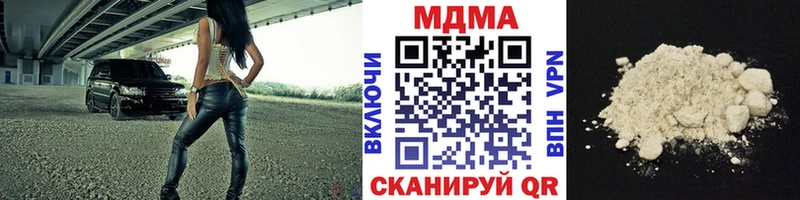 MDMA crystal  Заполярный 
