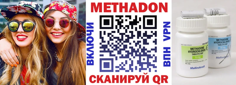 где можно купить наркотик  Заполярный  Метадон белоснежный 